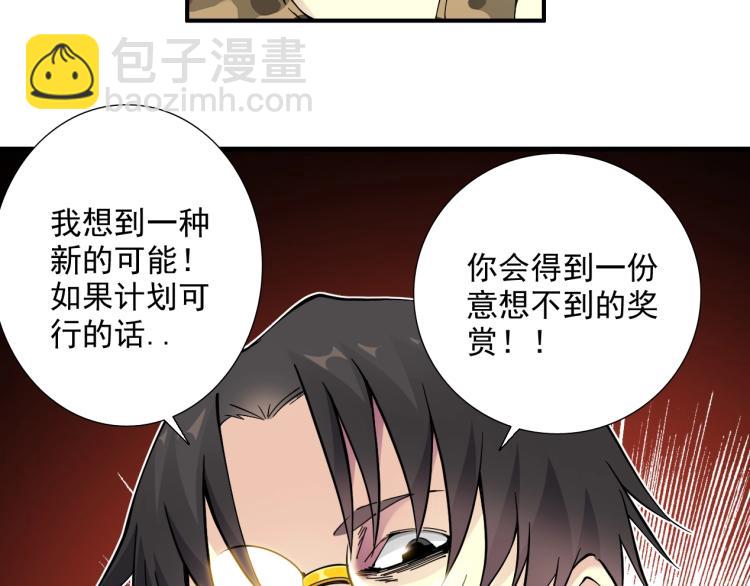 第11话 神迹30