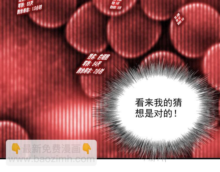 第11话 神迹39