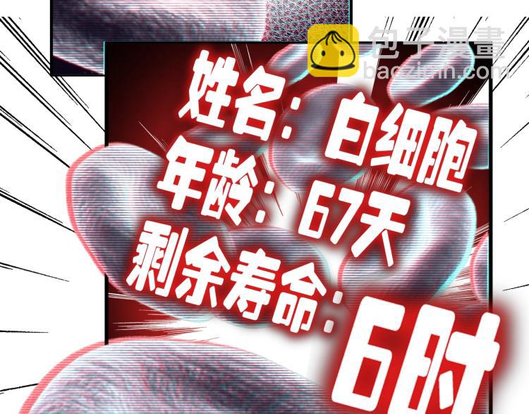 第11话 神迹43