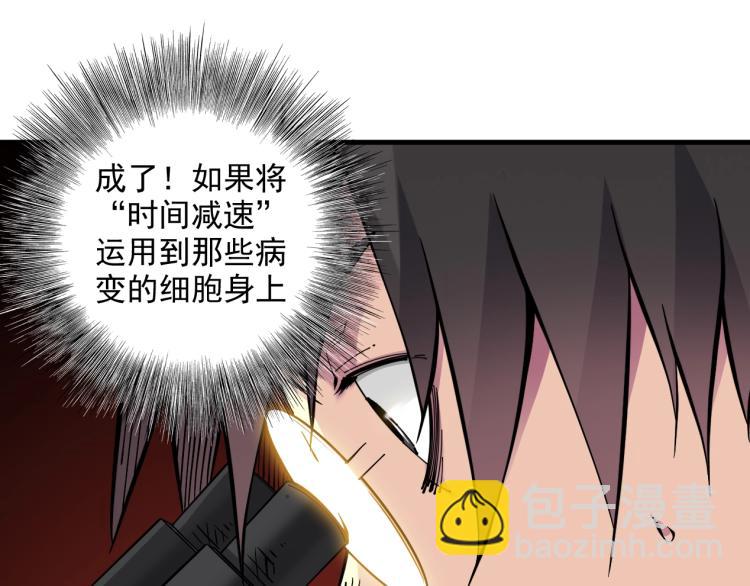 第11话 神迹45