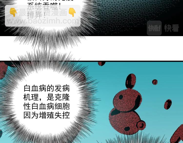 第11话 神迹49