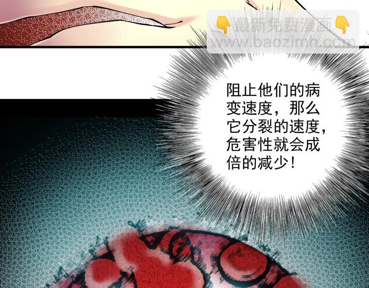 第11话 神迹51