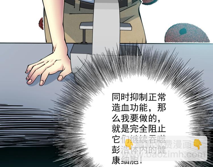 第11话 神迹56