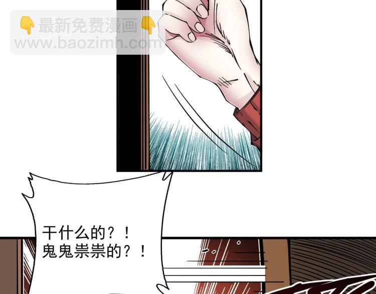 第11话 神迹65