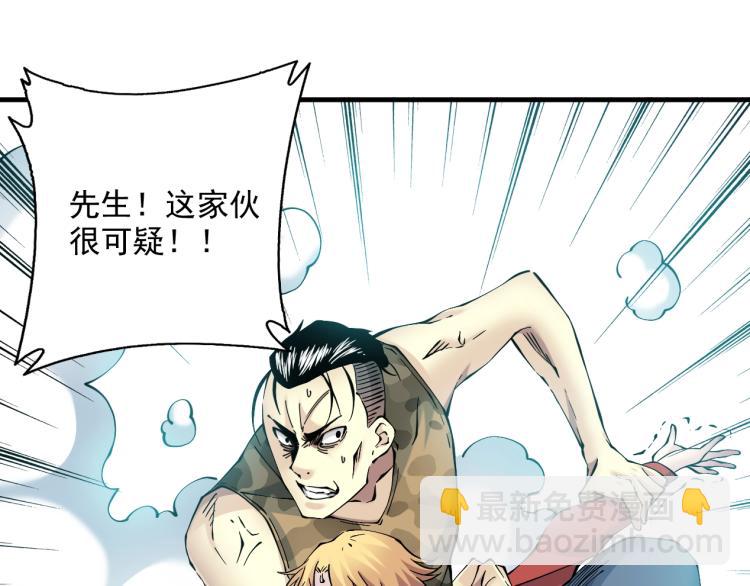 第11话 神迹69