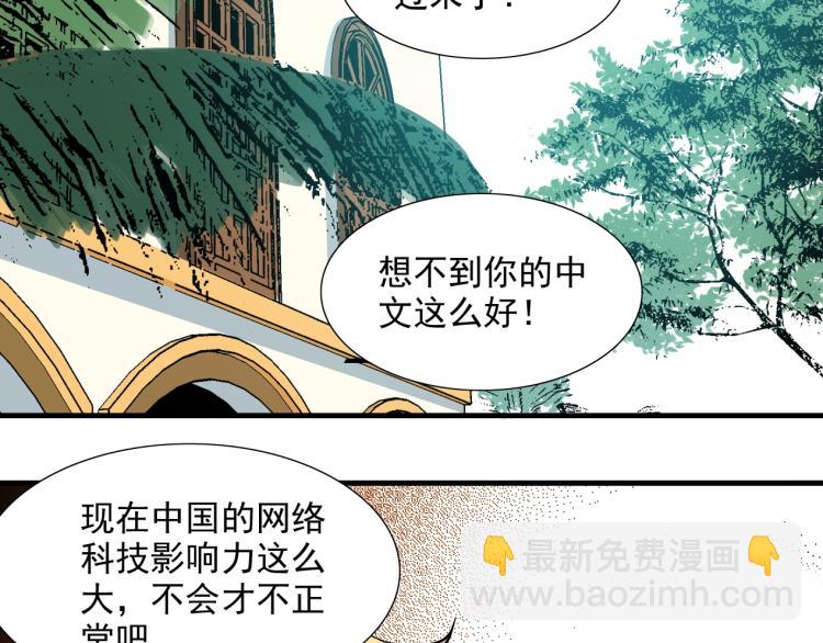第11话 神迹75