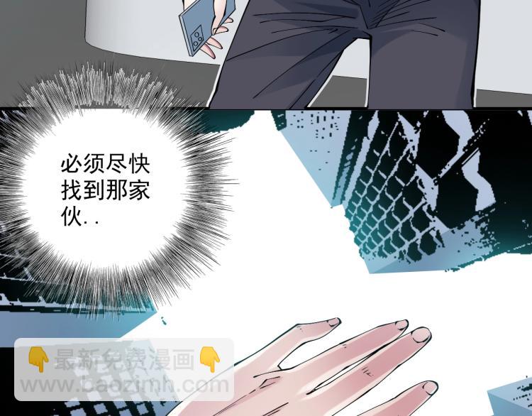 第11话 神迹8