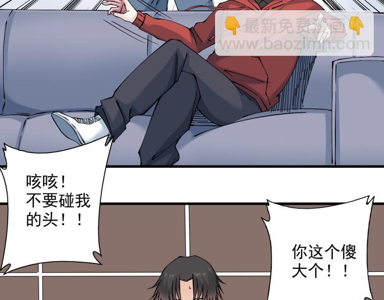 第11话 神迹81
