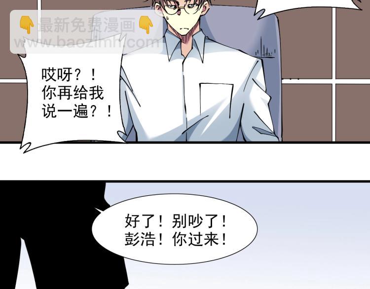 第11话 神迹82
