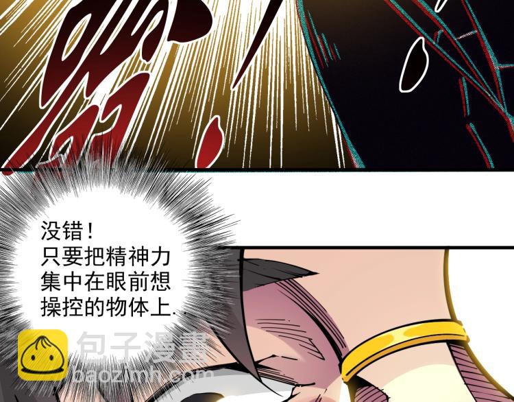 第11话 神迹88