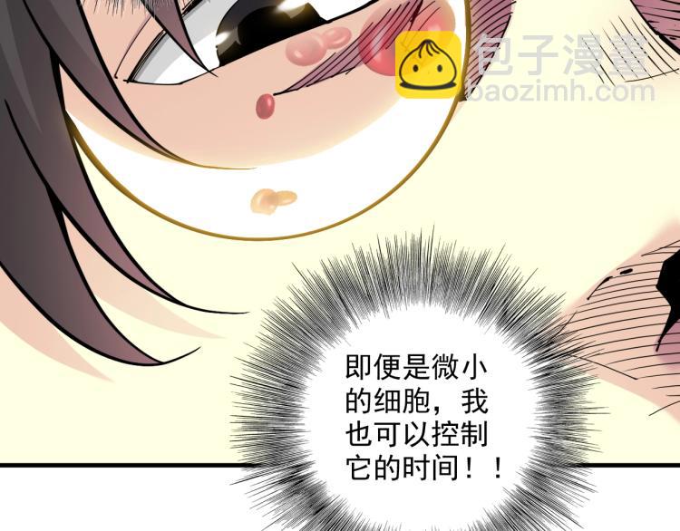 第11话 神迹89