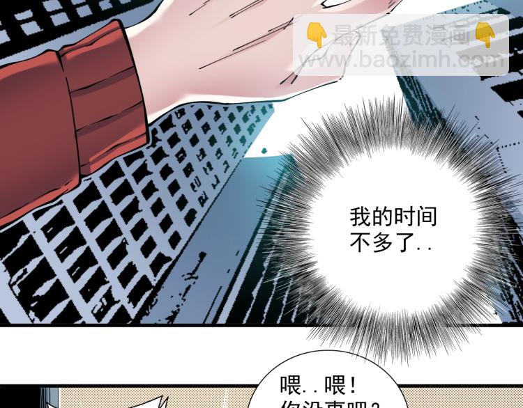 第11话 神迹9