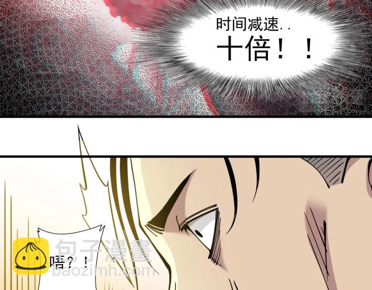 第11话 神迹92