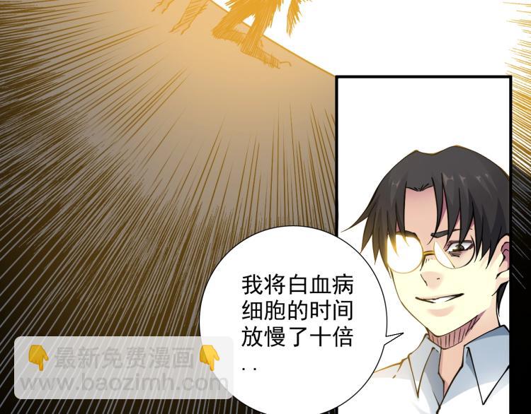 第11话 神迹97