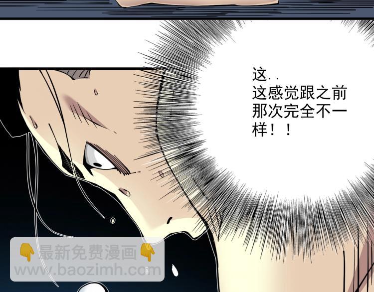 第11话 神迹99