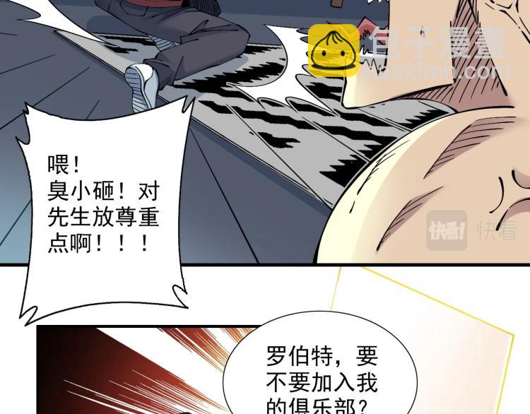 第12话 家族的存亡10