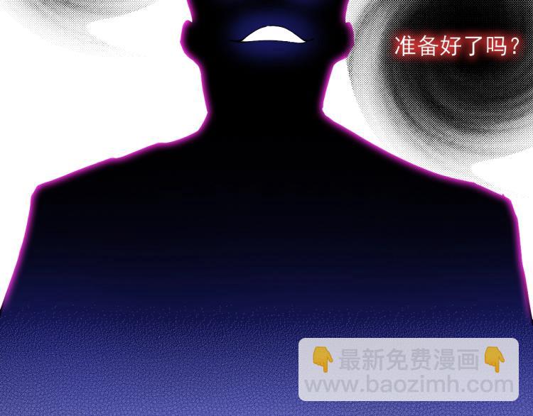 第12话 家族的存亡102