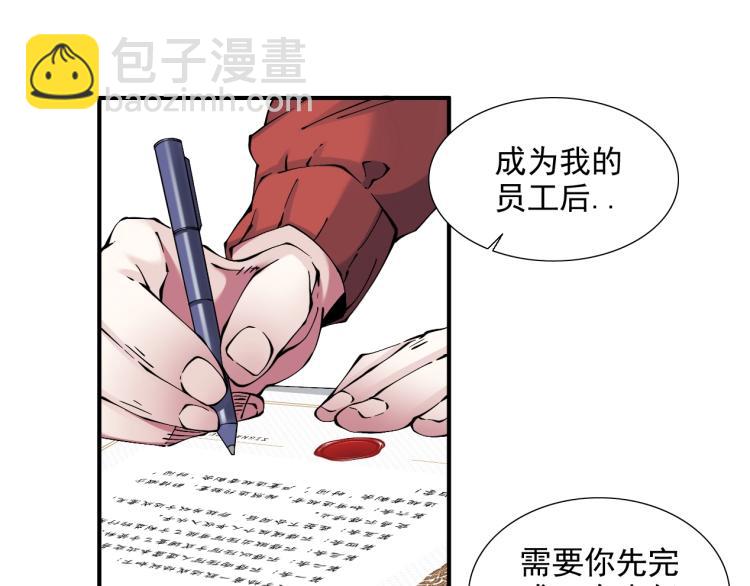 第12话 家族的存亡14