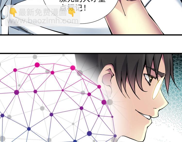 第12话 家族的存亡17