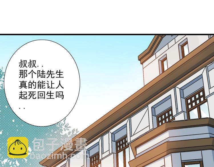 第12话 家族的存亡25