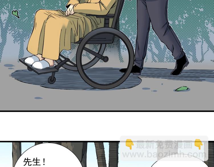 第12话 家族的存亡28