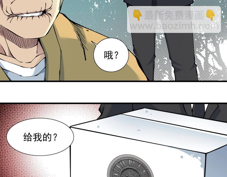 第12话 家族的存亡30