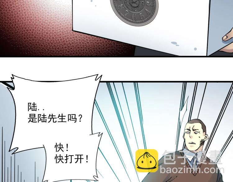 第12话 家族的存亡31