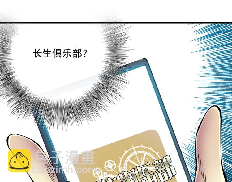 第12话 家族的存亡35