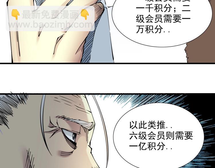 第12话 家族的存亡40