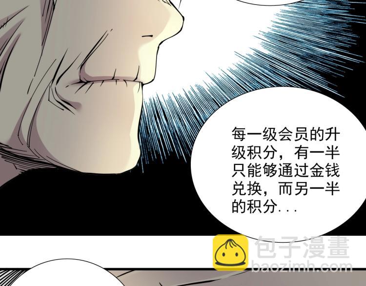 第12话 家族的存亡41