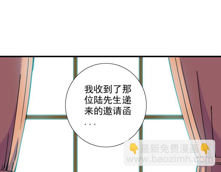 第12话 家族的存亡54