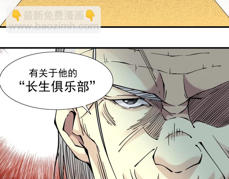 第12话 家族的存亡56