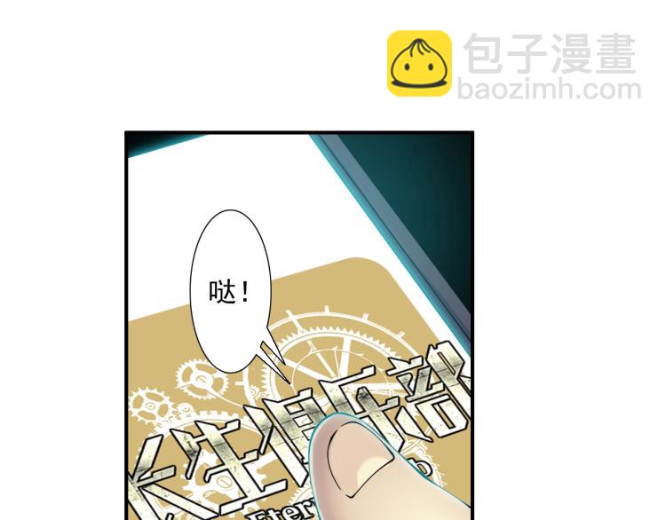 第12话 家族的存亡73