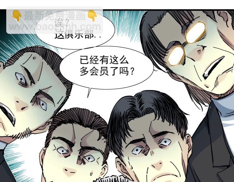 第12话 家族的存亡76