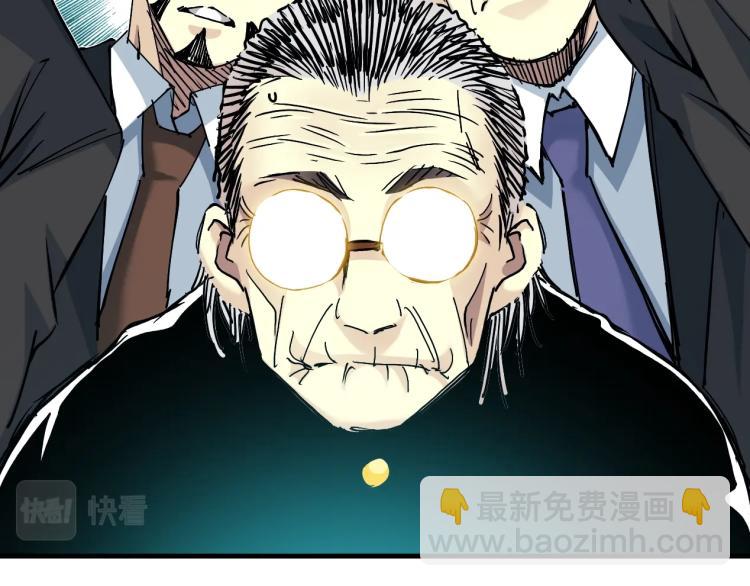 第12话 家族的存亡77