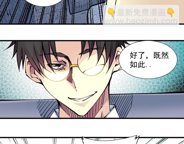第12话 家族的存亡8