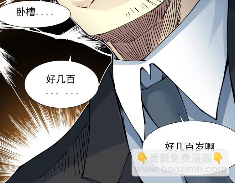 第12话 家族的存亡82