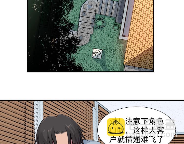 第12话 家族的存亡85