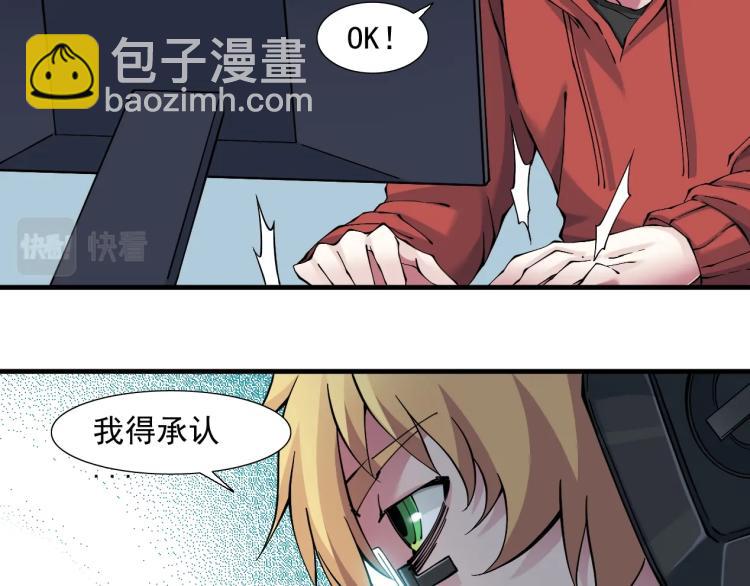 第12话 家族的存亡87