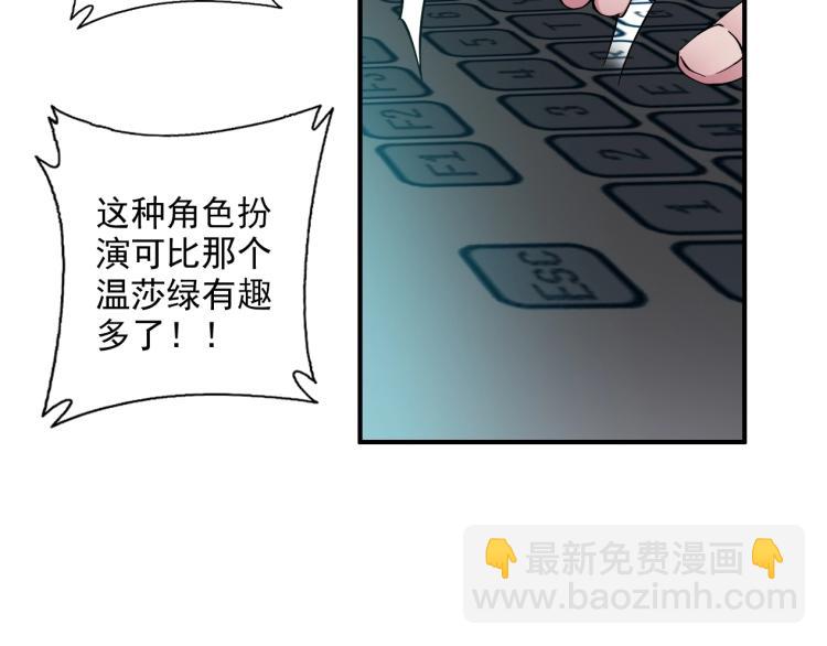 第12话 家族的存亡93