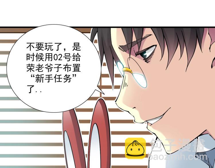 第12话 家族的存亡95