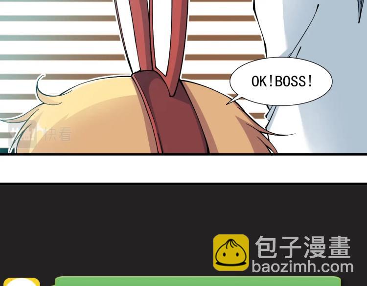 第12话 家族的存亡96