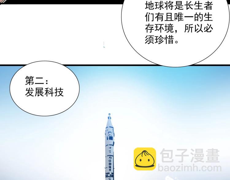 第13话 入驻新据点10