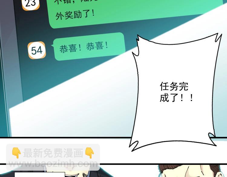 第13话 入驻新据点104