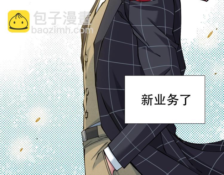 第13话 入驻新据点107