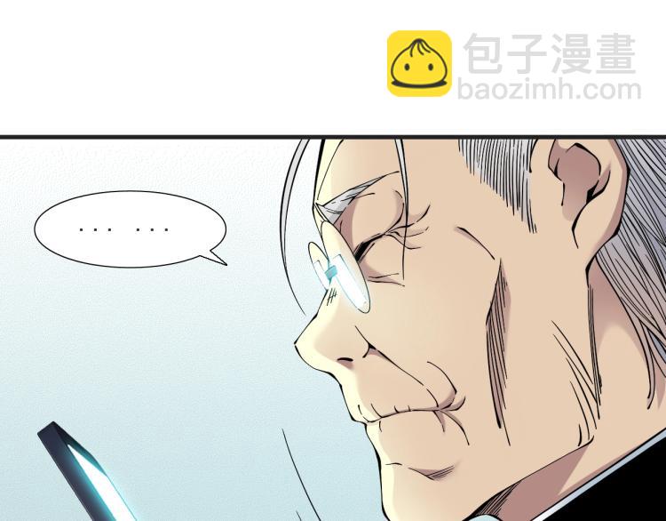 第13话 入驻新据点14