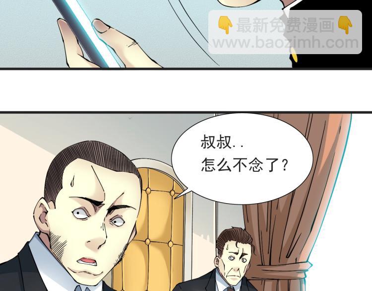 第13话 入驻新据点15