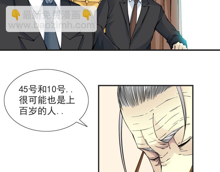 第13话 入驻新据点16