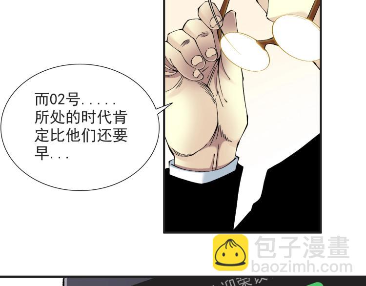 第13话 入驻新据点17