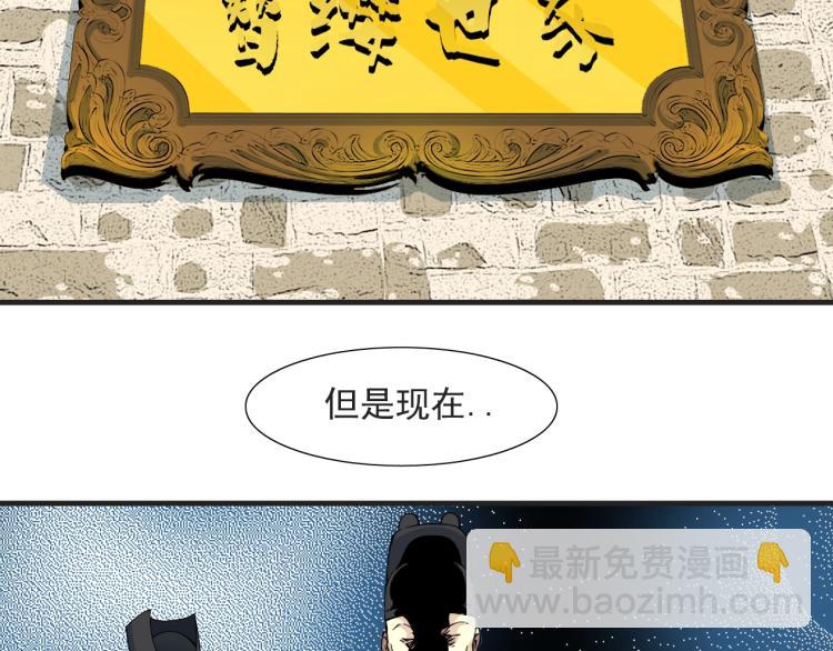 第13话 入驻新据点20